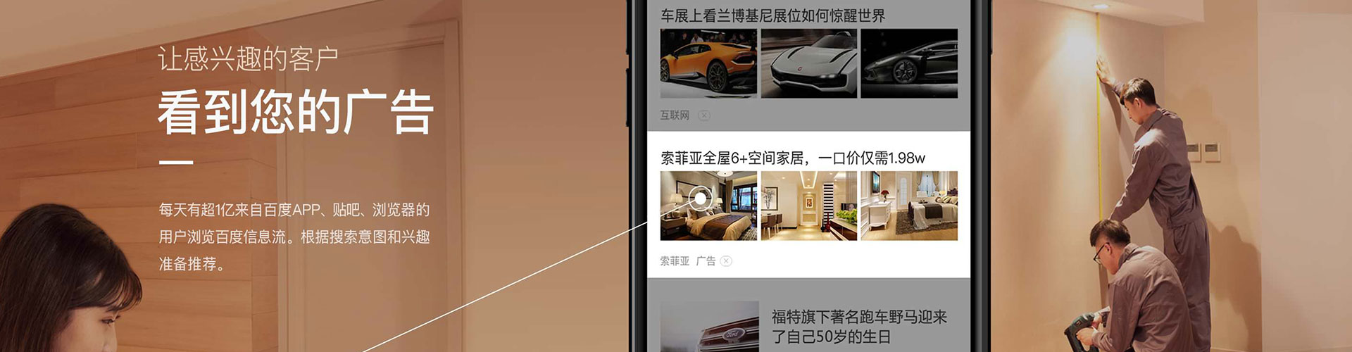 阳西sem竞价员